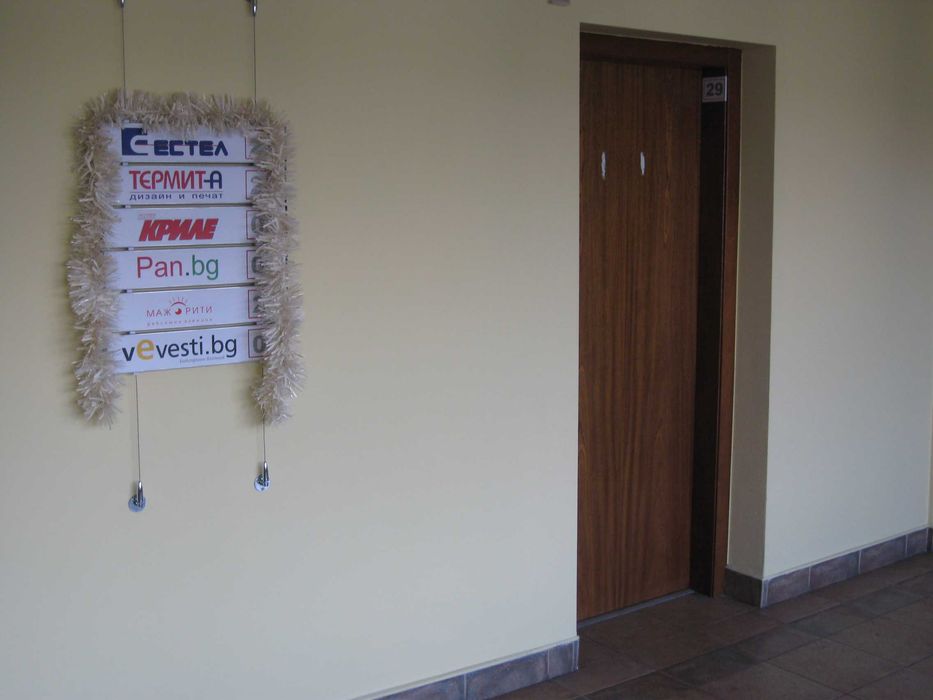 Дава се под наем Офис в София, Център - 23 кв.м за 184.11 € - Снимка #1