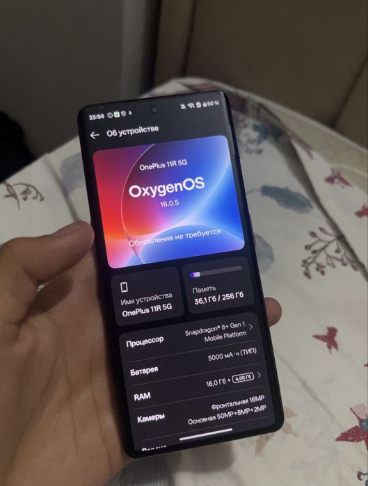 Продам one plus 11r