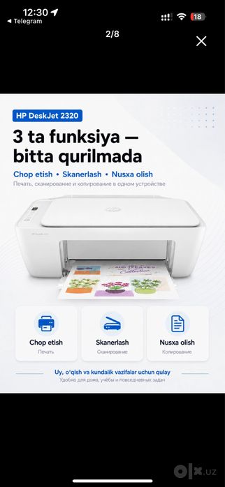 Принтер цветной HP DeskJet2320