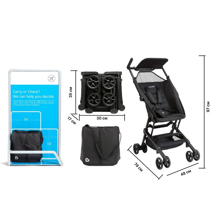 Коляска для туризма