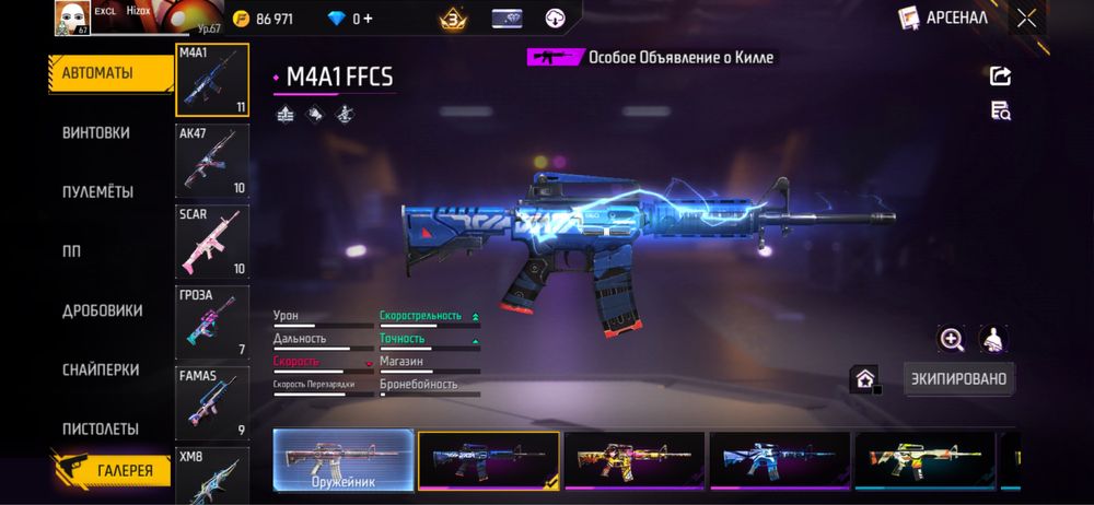 Продается олд фф акк