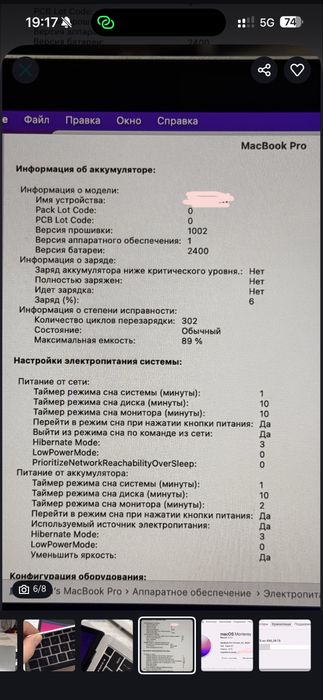 Macbook pro 2020, M1, 512