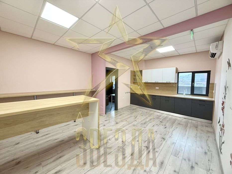 Голям офис в центъра