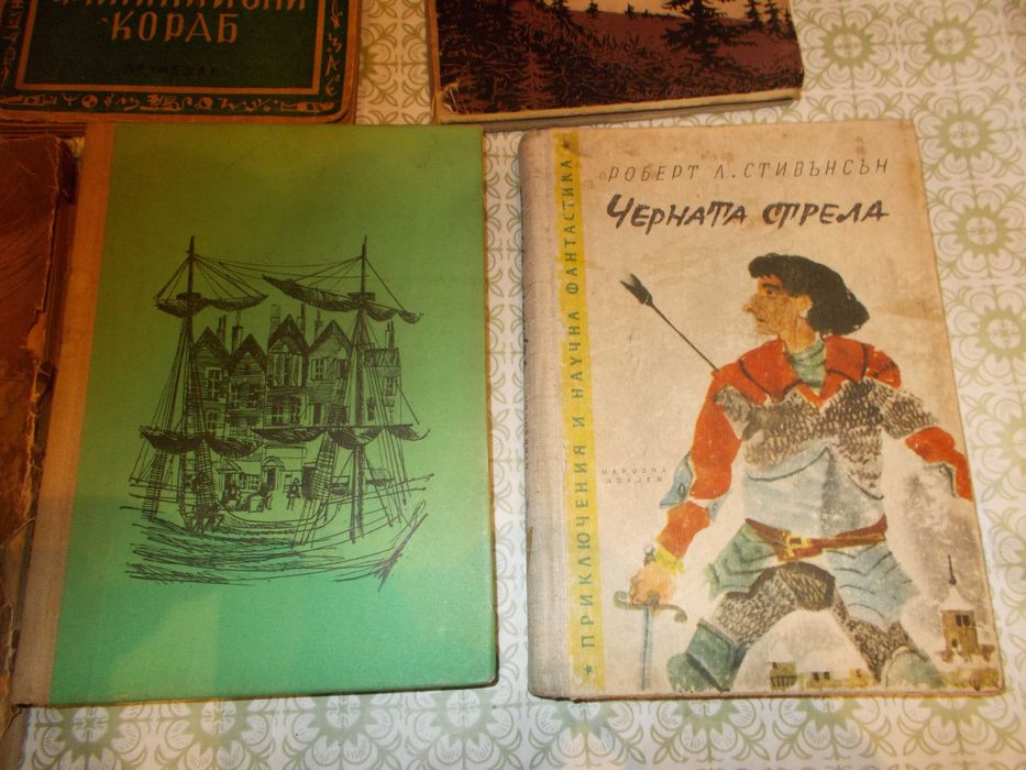 Приключенски стари книги -   Антикварни !