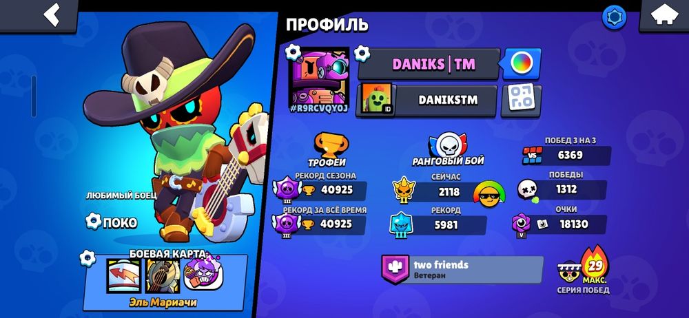 куча скинов 40к кубков