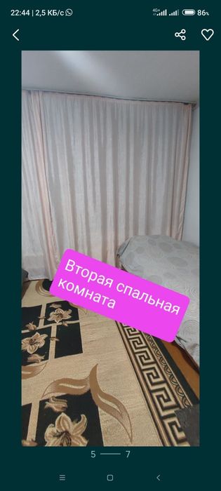 Дом находится в п.СЫРЫМБЕТ