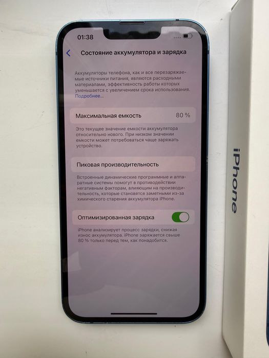 IPhone 13 blue, 80% ёмкость