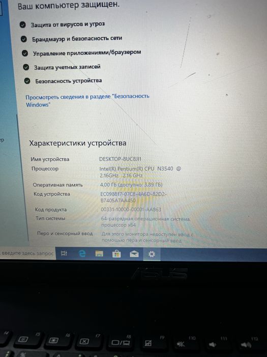 Ноутбук Asus X552M