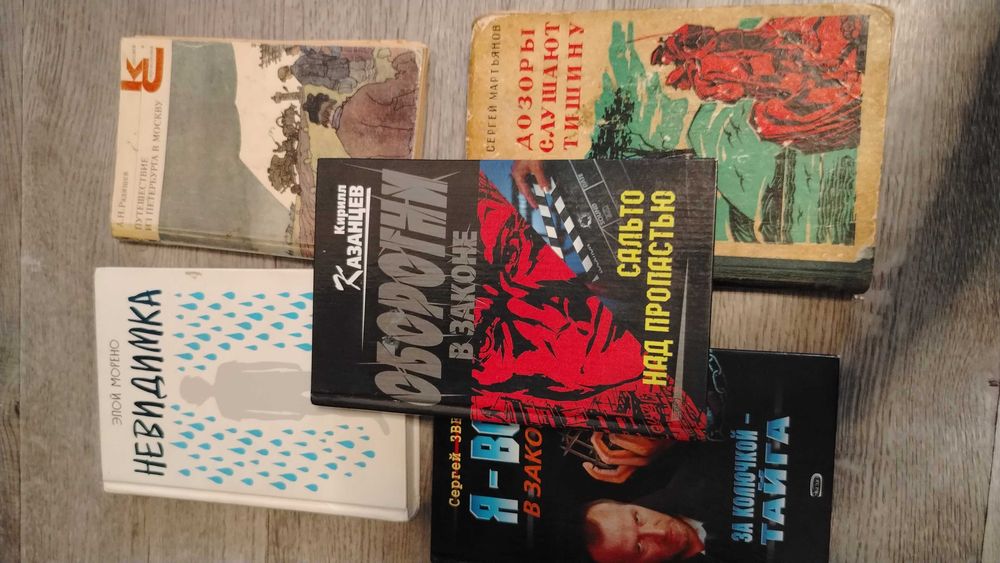 Книги за шоколадку