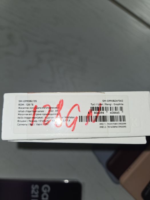 Телефон samsung 21 fe