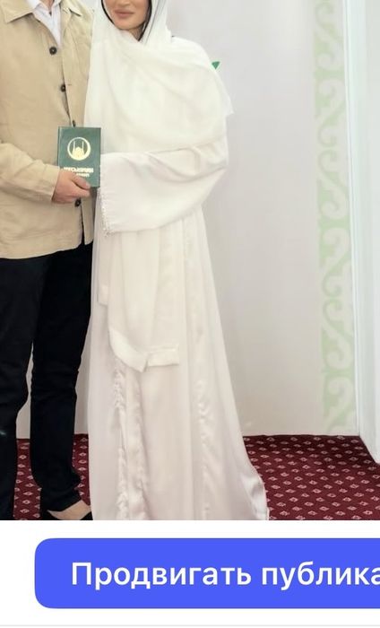Платье 42 размер