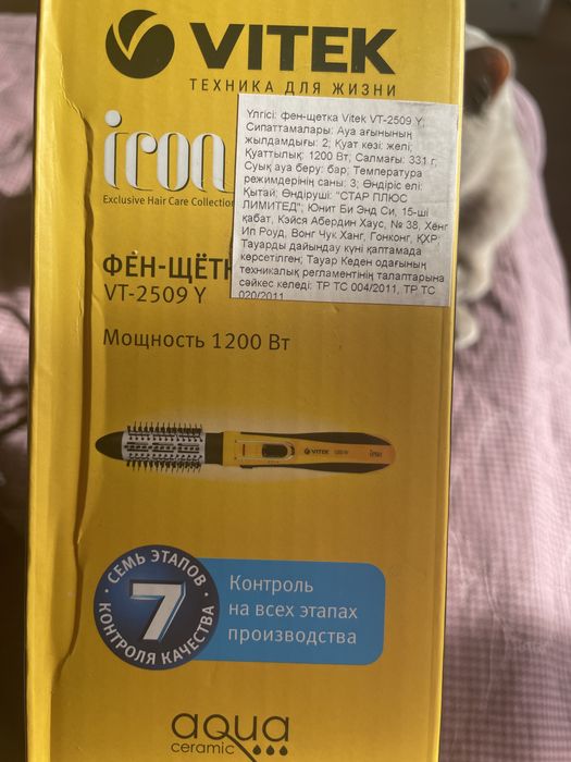 Продам фен vitek!