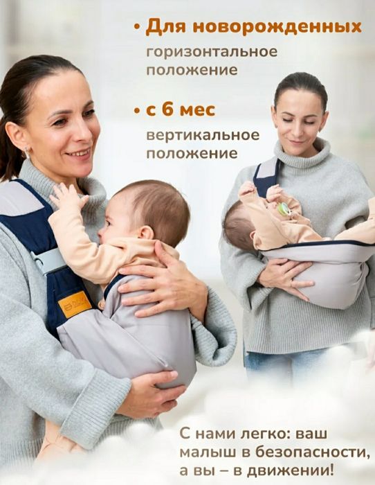 Sling Ryugzak. 0+ holati: yangi.