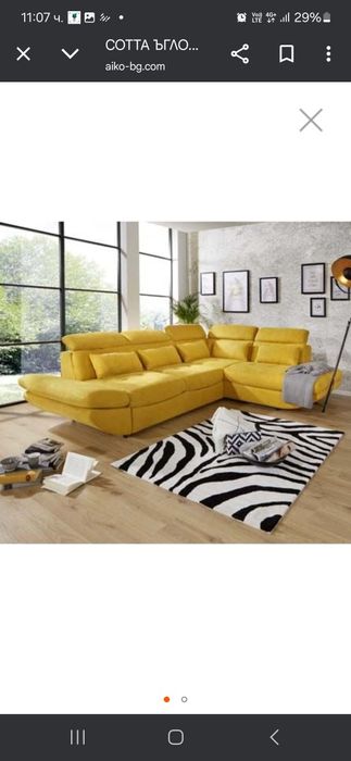 Ъглов диван Cotta