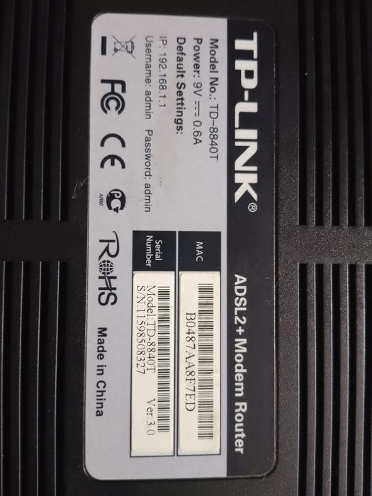 Старый роутер тплинк