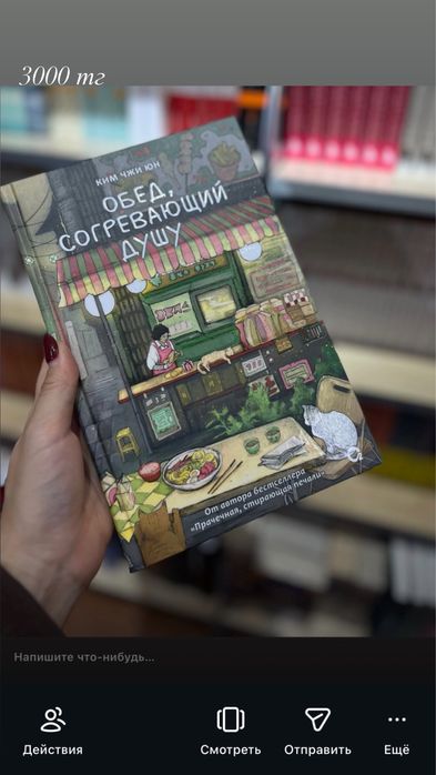 Продам книги все ( цены на фото)