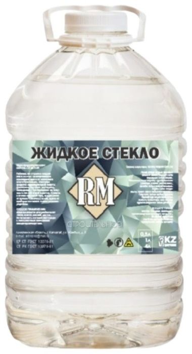Жидкий стекло, для стройтеля