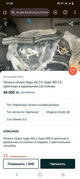Двигатель ЗМЗ 406
