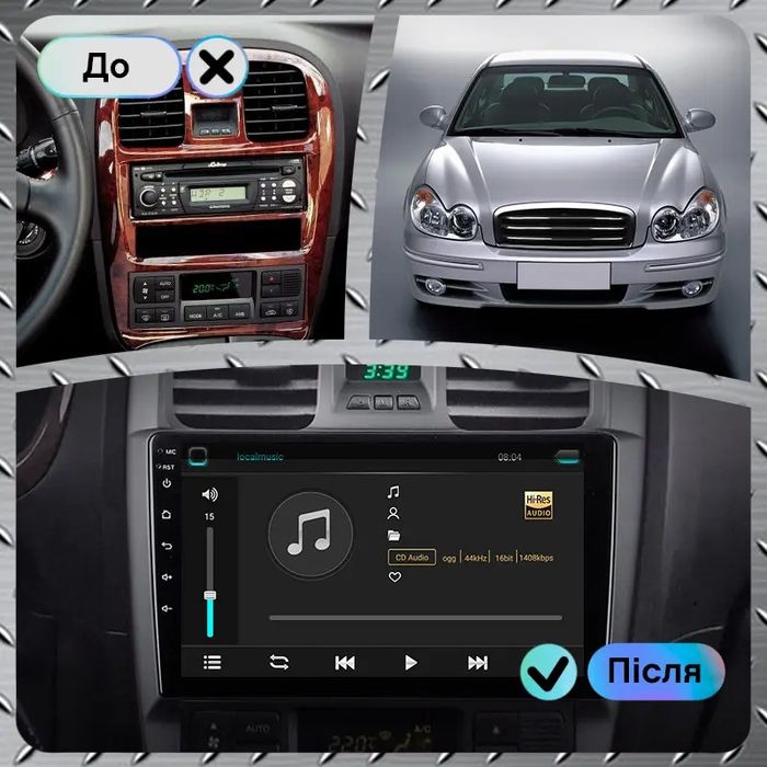 Мултимедия Hyundai Sonata Android Навигация андроид соната + камера