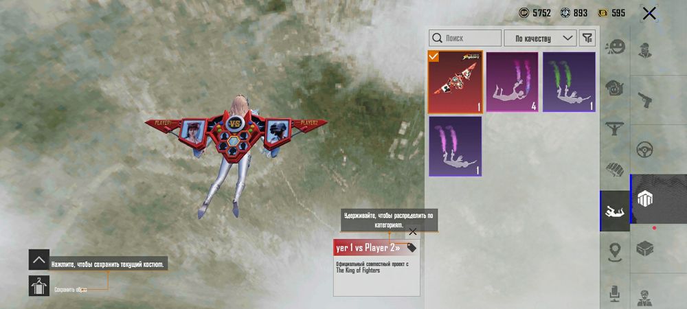 Продам аккаунт pubg mobile.