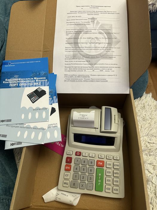 Кассовый аппарат