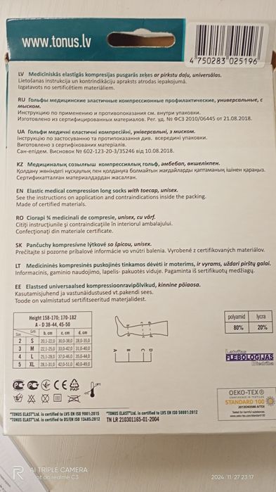 Антиколик малышам