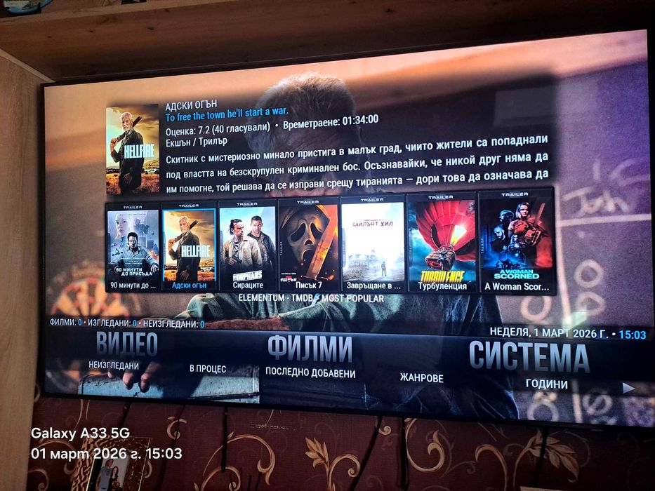 Samsung  QE65Q60AAUXXH TV