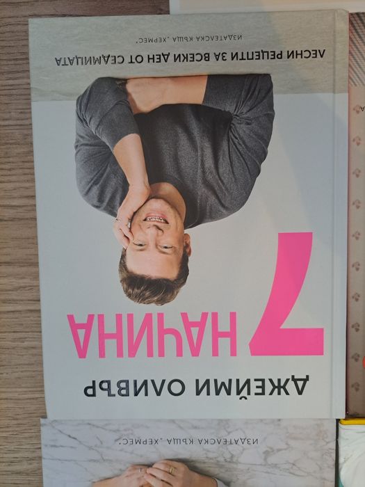 Книги Джейми Оливър