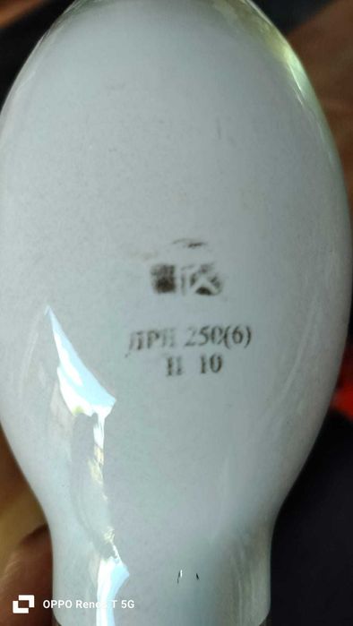 Продам лампы ДРЛ 250