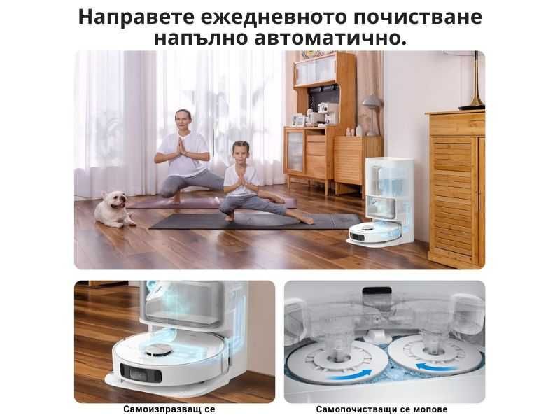 Робот Прахосмукачка с Автоматична База Dreame L10s Ultra
