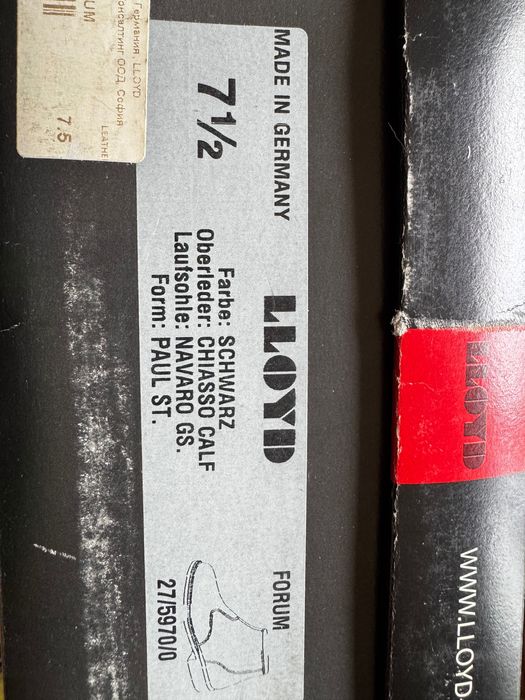 Продавам боти Lloyd