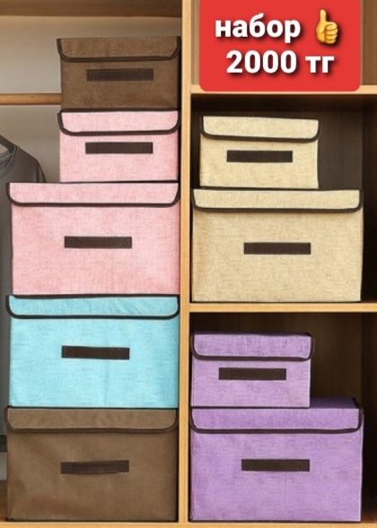 Продам корзины для бани игрушек