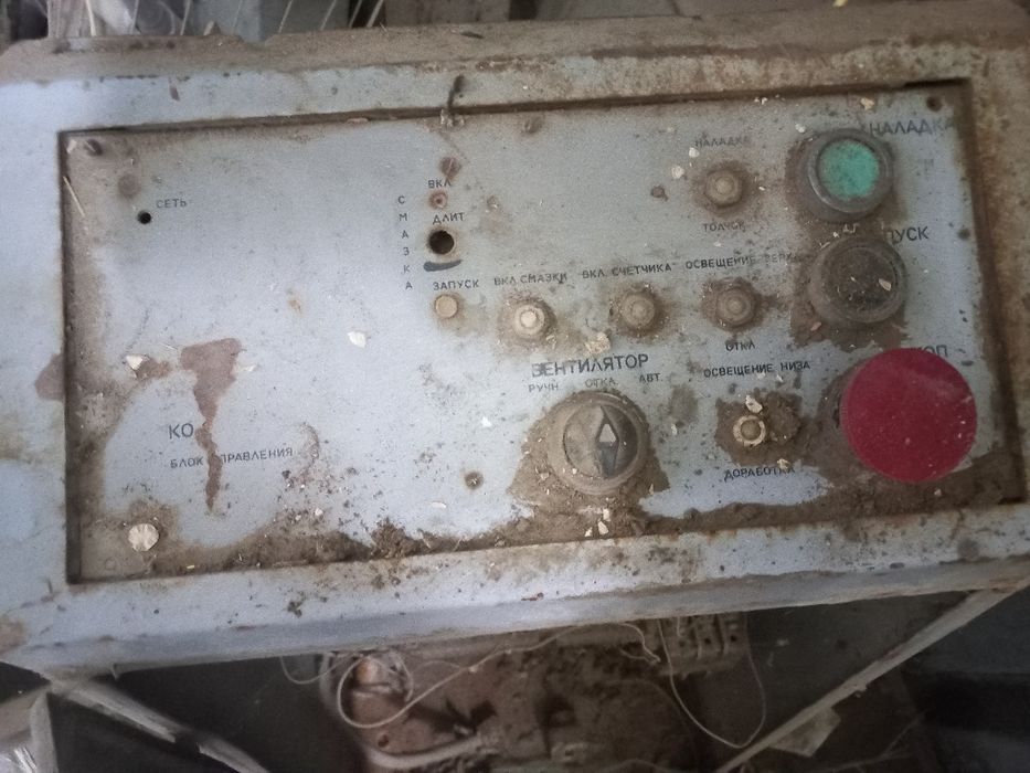 Электро шит высоковольтный