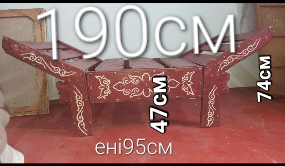 Ескі бұйымдары сатылады.
