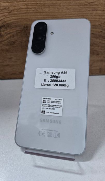 Samsung A56/BariBarShop/рассрочка