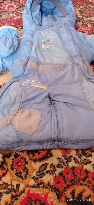 Комбез зимний для мальчика