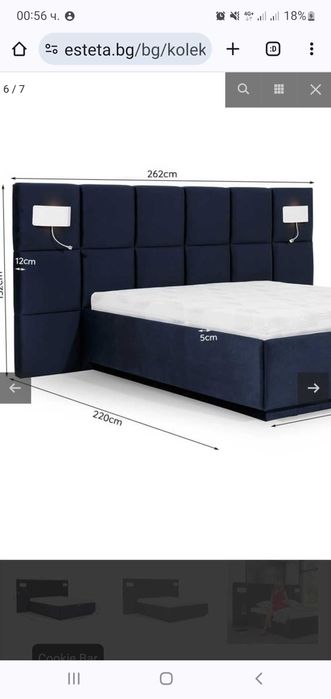 Табла за спалня, спалня