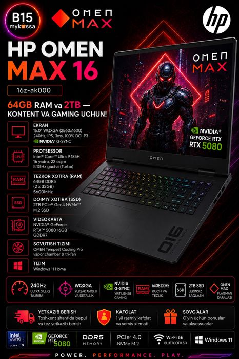 HP OMEN MAX 16 16z-ak000 — 64GB RAM va 2TB • Dastavka • New