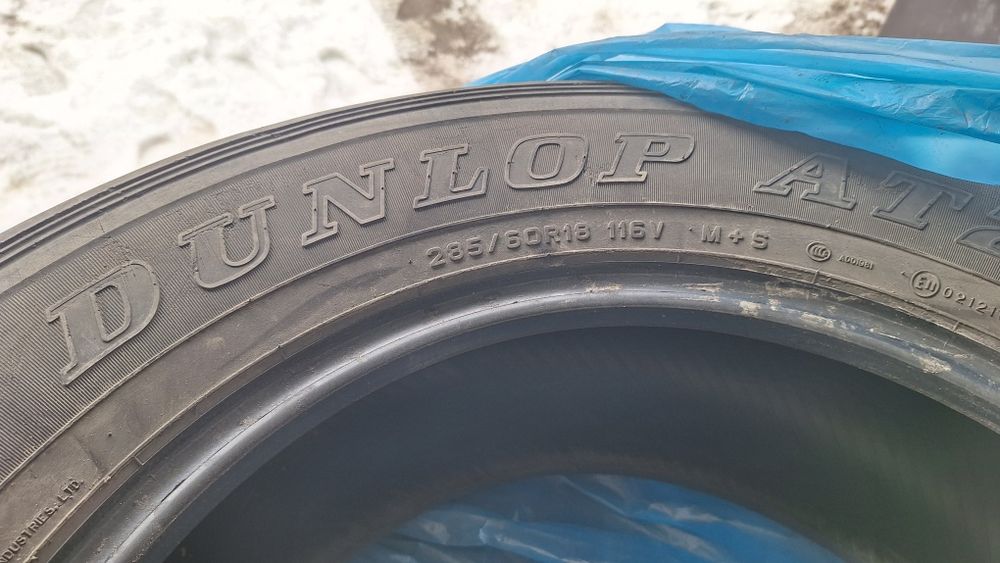 Шины бу летние .