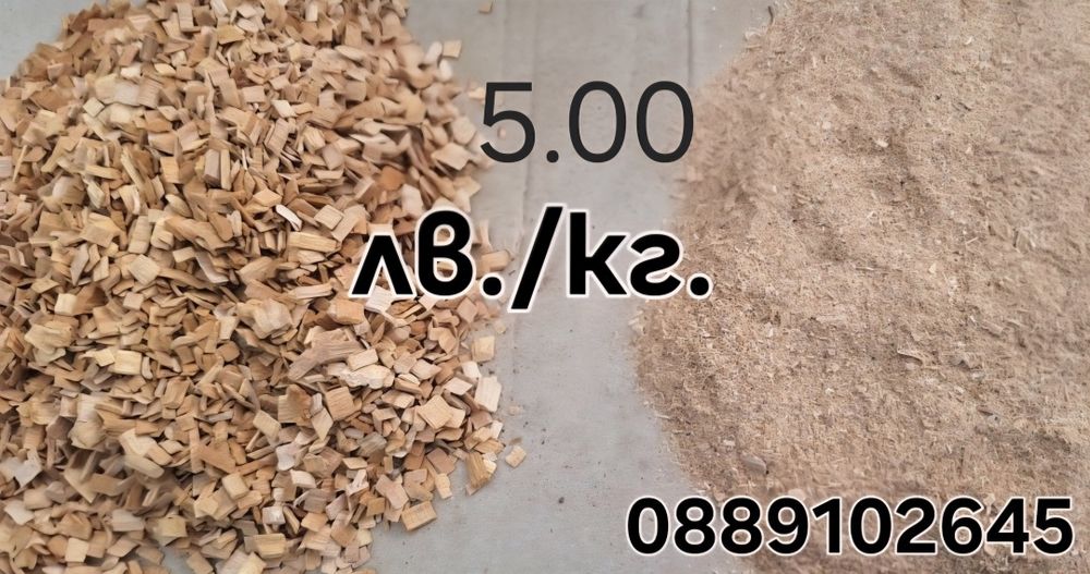 Букови стърготини за опушване