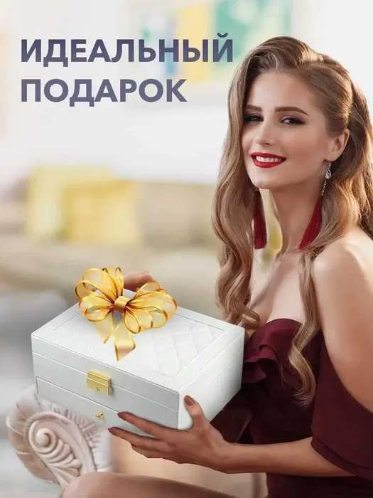 Шкатулки-для Аксессуаров - Подарка Невесты