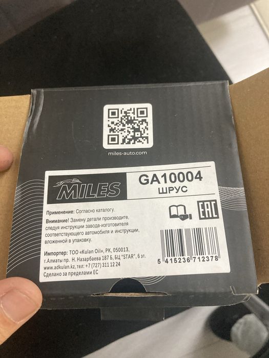 Продам внутреннюю гранату пассат ауди