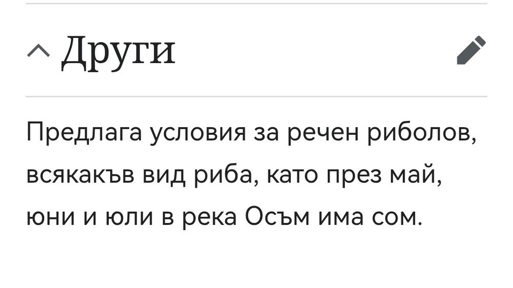 ,Двор с постройки,