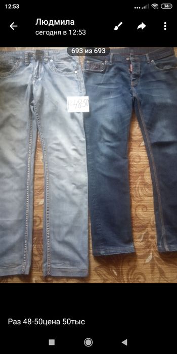 Футболки мужские