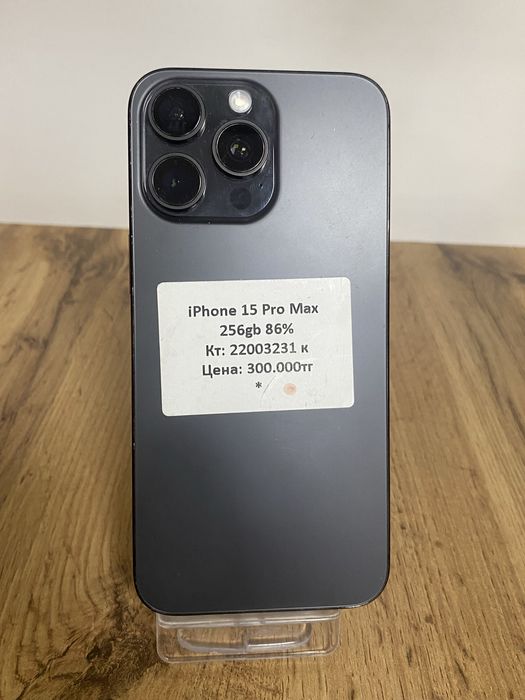 Iphone 15 Pro Max черный цвет