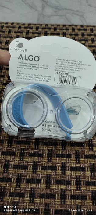 Chaqaloq so'skasi,  Optomga beriladi .Donaga yo'q