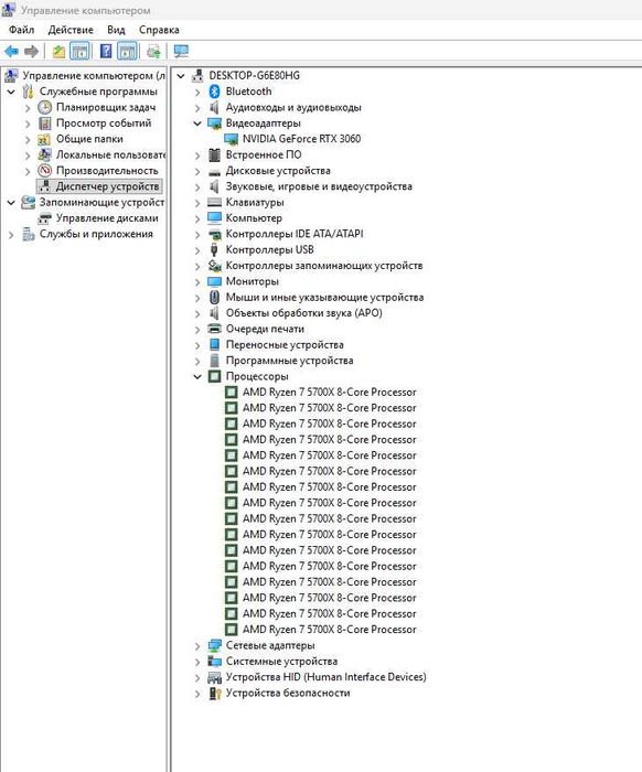 Kompyuter Ryzen 7, RTX 3060