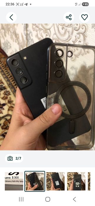 Samsung   S 21 fe  сотилади айби йук коробка документ  бор хотира