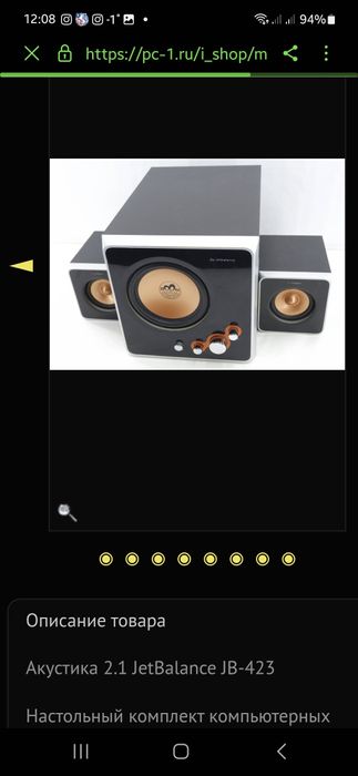 Продам Акустику Сабуфер.