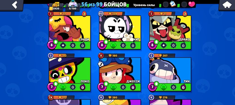 обмен акк блек раша